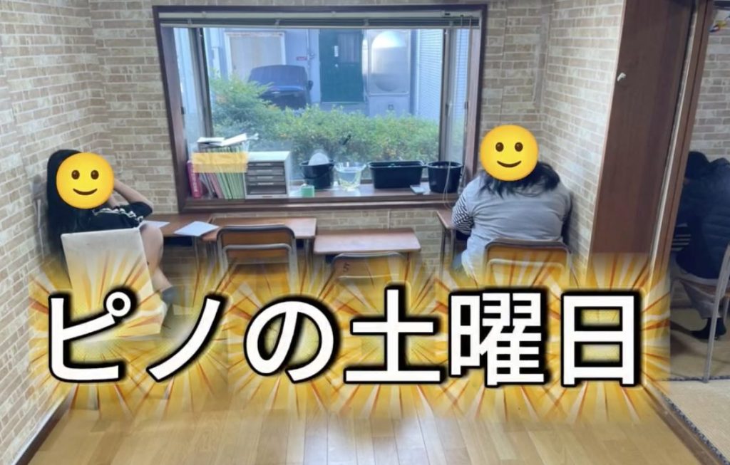 土曜日の活動レポート｜学び・遊び・体験の詰まった一日